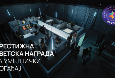 Новосадски уметнички догађај „Милева: декодирање” освојио светску награду
