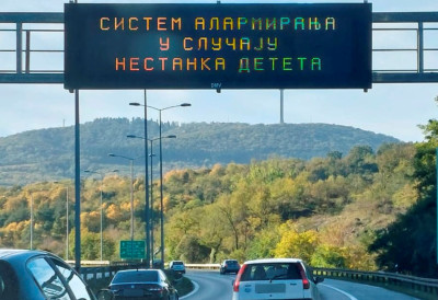 „ПРОНАЂИ МЕ” У СРБИЈИ ЗА ДВЕ ГОДИНЕ АКТИВИРАН ПЕТ ПУТА Када систем и људи раде као једно ПРИЧА О СПАСАВАЊУ КОЈЕ ЈЕ ПОТРЕСЛО ЈАВНОСТ