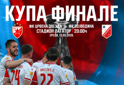 ВОША ЗОВЕ ВЕРНЕ НАВИЈАЧЕ! Да пружимо подршку у великом финалу