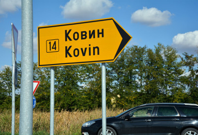 УГРАЂУЈЕ СЕ СКОРО 500 ТОНА ЧЕЛИКА ЗА РЕКОНСТРУКЦИЈУ КОВИНСКОГ МОСТА Изводе се најзахтевнији радови а биће готови до новембра