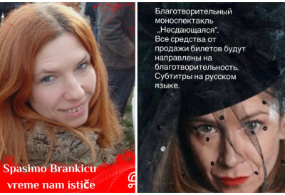 „НЕОДУСТАЈАЊЕ“ ЗА ХУМАНОСТ! Представа у СНП-у помаже новинарки Бранки Павковић у тешкој животној борби, сав приход иде за лечење