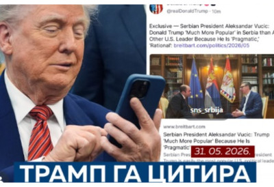 СИ ГА ОДЛИКУЈЕ, ТРАМП ГА ЦИТИРА Вучевић послао снажну поруку – Србија побеђује!