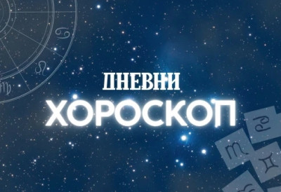 ДНЕВНИ ХОРОСКОП ЗА НЕДЕЉУ, 24. МАЈ: Бикове очекује конструктиван разговор, прихватите сугестију – Ракови, све љубавне коцкице су на правом месту!