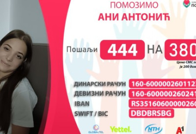 Још као беба је прикључена на дијализу АНИ (15) ЈЕ ХИТНО ПОТРЕБНА ПОМОЋ ЗА ЛЕЧЕЊЕ У ТУРСКОЈ Прва трансплантација била неуспешна, сада би донор требало да буде ЊЕН ОТАЦ
