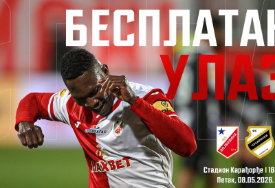 ВОША ЧАСТИ! БЕСПЛАТНО НА ЧУКАРИЧКИ: Да пружимо подршку за три бода и пред финале Купа Србије