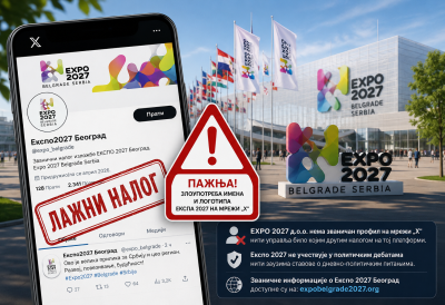 ЛАЖНИ ЕКСПО НАЛОГ НА МРЕЖИ „X“ Организатори изложбе упозорили јавност на злоупотребу имена и логотипа