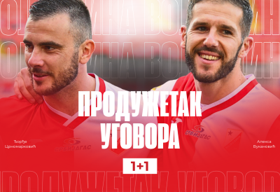 ДВОЈИЦА ИСКУСНИХ ФУДБАЛЕРА ОСТАЈУ НА "КАРАЂОРЂУ" Црномарковић и Вукановић продужили верност