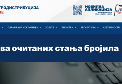 СТАЊЕ НА БРОЈИЛУ МОЖЕТЕ ПРИЈАВИТИ 1. И 2. МАЈА, ПОПУСТ ОД 6 ПОСТО ЗА БРЗЕ Контакт центар ЕДС ради и током празника
