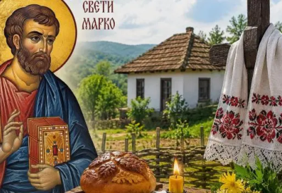 ДАНАС ЈЕ МАРКОВДАН: Испоштујте следеће обичаје, а ако сте направили ову грешку на Ђурђевдан сада можете да је исправите