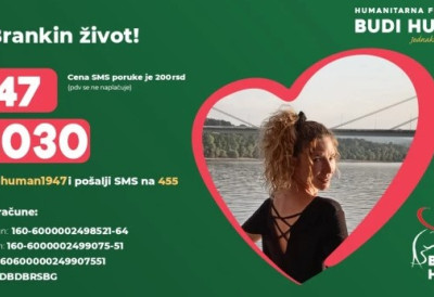 ХУМАНИТАРНИ ПОНЕДЕЉАК НА ГРАДСКОЈ ПЛАЖИ ШТРАНД Помозимо новинарки Дневника, нашој Бранкици Павковић