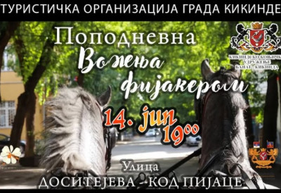 БЕСПЛАТНЕ ВОЖЊЕ ФИЈАКЕРОМ У КИКИНДИ Омиљена летња атракција почиње у недељу УПОЗНАЈТЕ ГРАД ИЗ ДРУГЕ ПЕРСПЕКТИВЕ