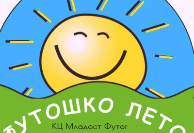 ПОЧЕЛА ТРЕЋА НЕДЕЉА „ФУТОШКОГ ЛЕТА” Концерти, представе, филмови за све узрасте