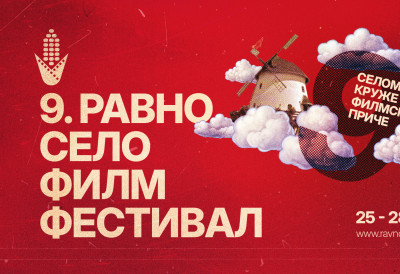 „СЕЛОМ КРУЖЕ ФИЛМСКЕ ПРИЧЕ“  Почиње фестивал у Равном Селу, а отвара га „Нирнберг”, једно од 12 дугометражних остварења по избору жирија
