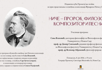 У ИЗДАВАЧКОЈ КУЋИ ПРОМЕТЕЈ Вече Фридриха Ничеа