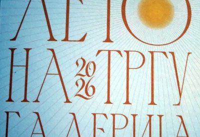 LETO NA TRGU GALERIJA OD ČETVRTKA DO 27. AVGUSTA Kultura na lepom plavom Dunavu