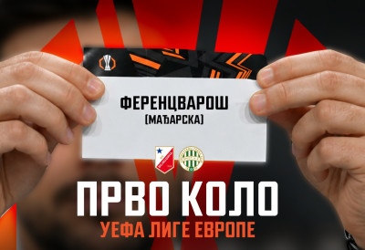ВОША ДОБИЛА РИВАЛА У ЛИГИ ЕВРОПЕ: Ференцварош први ривал