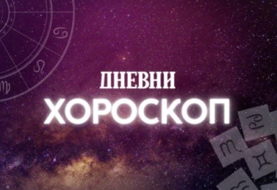 Dnevni horoskop za ponedeljak, 22. jun: Ovnovi neka izbegavaju energetske vampire, Lavovi treba da se nauče strpljenju