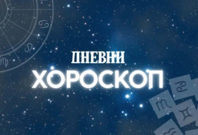 Dnevni horoskop za nedelju, 21. jun: Rakovi se vraćaju na propuste iz prošlosti, Strelčevi treba da se usmere na kućne aktivnosti – nekom u porodici je potreban predah