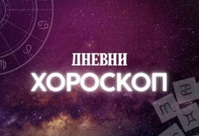 Дневни хороскоп за уторак, 30. јун: Шкорпијама ће се исплатити труд, Девице пуне енергије и изузетно инспирисане