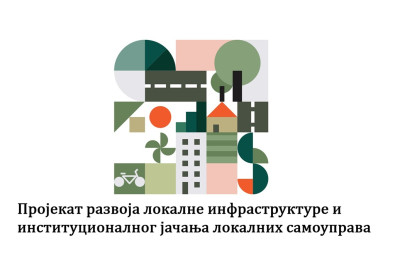 РУМА ДОБИЈА НОВО ЛИЦЕ Грађани позвани да виде план уређења јавних простора
