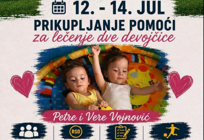 РАКОВАЦ ИГРА ЗА ПЕТРУ И ВЕРУ Почиње борба која је важнија од резултата – хуманитарни турнир у малом фудбалу