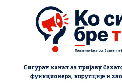 Портал „Ко си, бре, ти?” почео са радом; Ево како да анонимно пријавите бахате функционере