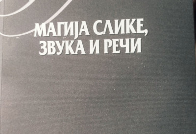 ШТА БЛАГОЈА БАКОВИЋА ИЗДВАЈА ОД СВИХ САВРЕМЕНИХ ПЕСНИКА? Одговор је стигао у новом зборнику