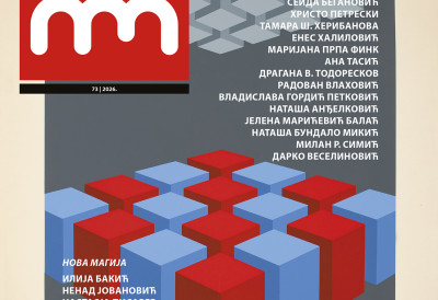 ОБЈАВЉЕН НОВИ БРОЈ ЧАСОПИСА „НОВА МИСАО” Вештице и друге птице ругалице