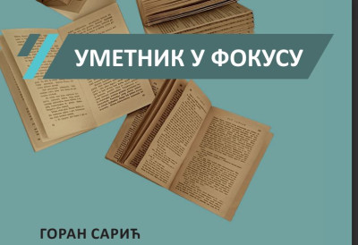 СРЕДА РЕЗЕРВИСАНА ЗА ПОЕЗИЈУ Горан Сарић представља нову књигу „Као да зиду говорим”