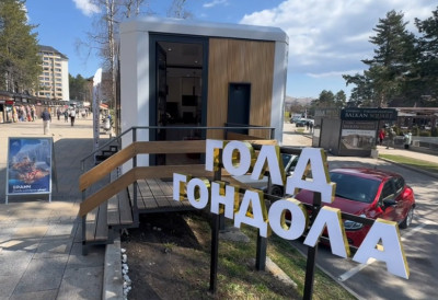 ОД БИОСКОПА ПОД ЗВЕЗДАМА ДО НОЋИ МЕТЕОРА Голд гондола припремила богато лето на Златибору