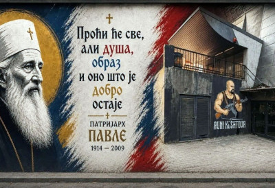 АЛБАНЦИМА СМЕТА МУРАЛ СА ЛИКОМ ПАТРИЈАРХА ПАВЛА Радојевић: Никога не вређа, већ шаље поруку мира