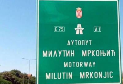 ОБИЛАЗНИЦА ОКО БЕОГРАДА НОСИ НАЗИВ "МИЛУТИН МРКОЊИЋ" Дачић: Вучић испунио обећање