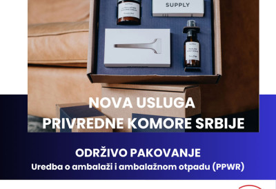 НОВА УСЛУГА ПКС: Подршка компанијама за усклађивање са Уредбом ЕУ о амбалажи и амбалажном отпаду