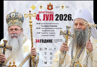 ПАТРИЈАРХ ПОРФИРИЈЕ У СУБОТУ У БРАТУНЦУ Литургија и помен страдалим Србима Средњег Подриња и Бирча
