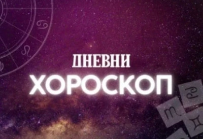 Дневни хороскоп за петак, 3. јул: Слободни Стрелчеви би могли да упознају привлачну особу, Рибама се компликују договори