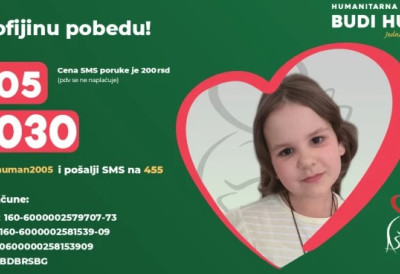 „Моја Софија која има само 7 година, тешко је болесна и потребна нам је помоћ“ РЕЧИ ЈЕРЕЈА МАРИНКА ОБАВЕЗНО ПРОЧИТАЈТЕ Девојчица ХИТНО мора на трансплантацију матичних ћелија у Болоњу!