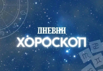 Дневни хороскоп за недељу, 19. јул: Шкорпије би могле да упознају неког занимљивог, а Рибе да направе важан договор