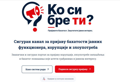 ЗА НЕКОЛИКО САТИ НА „КО СИ БРЕ ТИ?“ СТИГЛО ВЕЋ 88 ПРИЈАВА Председник Вучић о раду нове платфоре и притужбама грађана