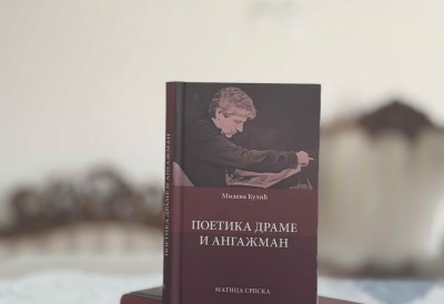 ОБЈАВЉЕНА МОНОГРАФИЈА МИЛЕНЕ КУЛИЋ ПОСВЕЋЕНА ДЕЛУ СЛОБОДАНА СЕЛЕНИЋА Поетика драме и ангажман