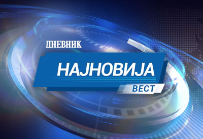 ПАНИКА НА БЕЖАНИЈСКОЈ КОСИ: Убачена експлозивна направа, улица потпуно блокирана