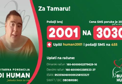 Буди хуман: Потребна помоћ за лечење 26-годишње Тамаре