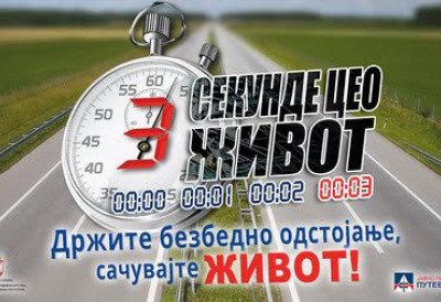 Возачи, опрез! ВРАЋАЈУ СЕ ТУРИСТИ, ОЧЕКУЈУ СЕ ГУЖВЕ НА ПУТЕВИМА ШИРОМ СРБИЈЕ Стиже важно упозорење