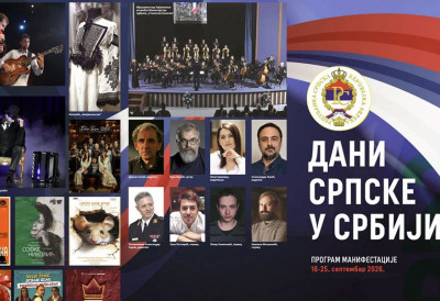 КРЕНУЛИ ”ДАНИ СРПСКЕ” У СУБОТИЦИ Софка Николић и Козара у фокусу програма