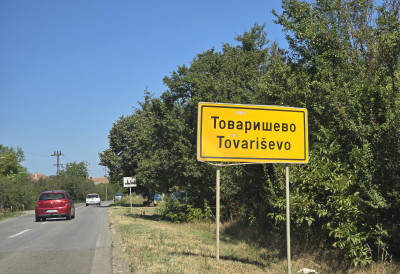 ОБРОВЧАНИН ОСТАЈЕ У ПРИТВОРУ ЗБОГ УБИСТВА ТИНЕЈЏЕРА! Оптужница за злочин у Товаришеву у фази испитивања
