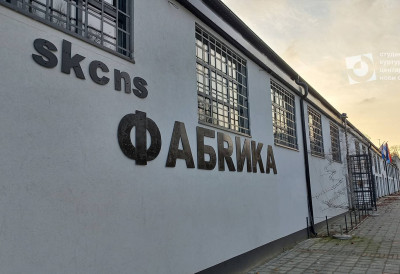 СКЦ Нови Сад позива уметнике: Криза као кореографски материјал