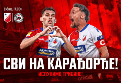 БЕСПЛАТНО НА ИМТ: Нека „Карађорђе“ опет буде пун!