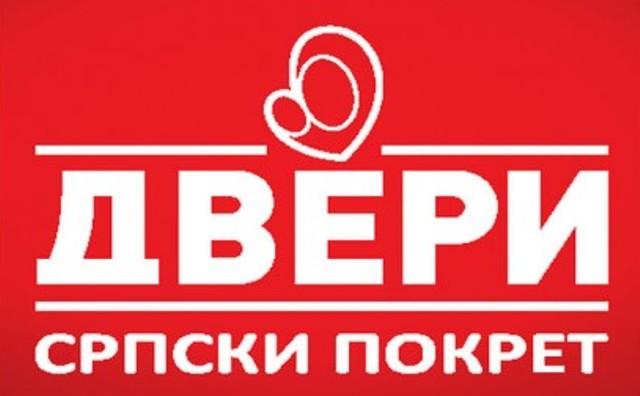 dveri logo