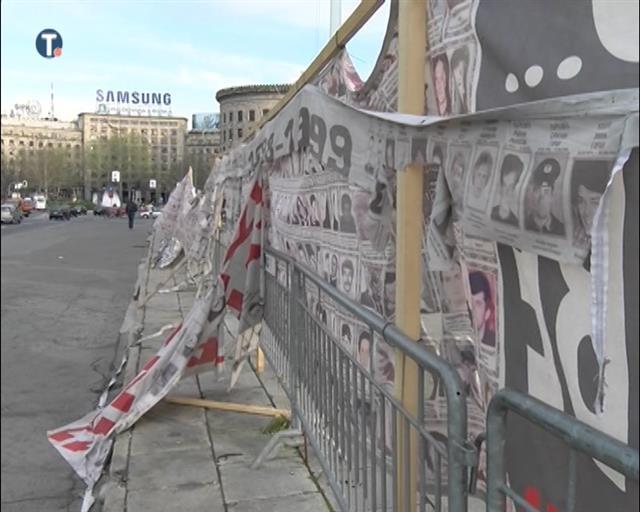 srpski zid placa foto tanjug video ilustracija