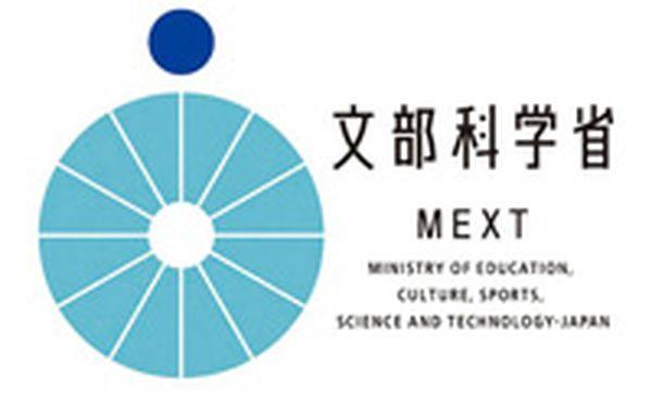 MEXT, japanske stipendije za studente Foto: yu.emb-japan.go.jp