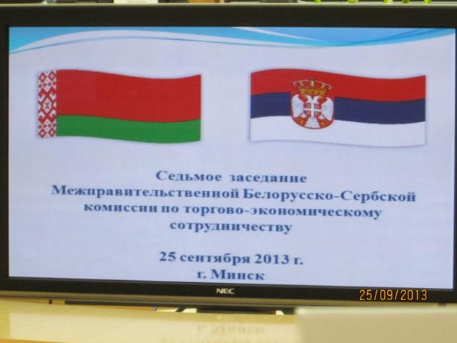 ambasada belorus